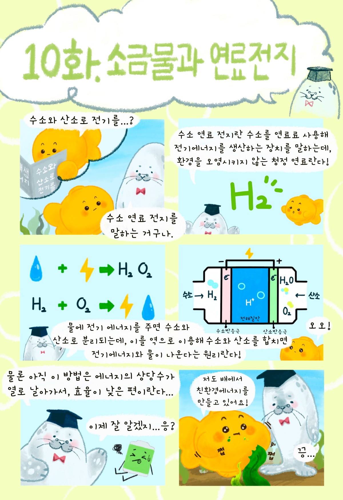 9b2c02315666def9ed67592c69ab939bcc177c07.jpg class=