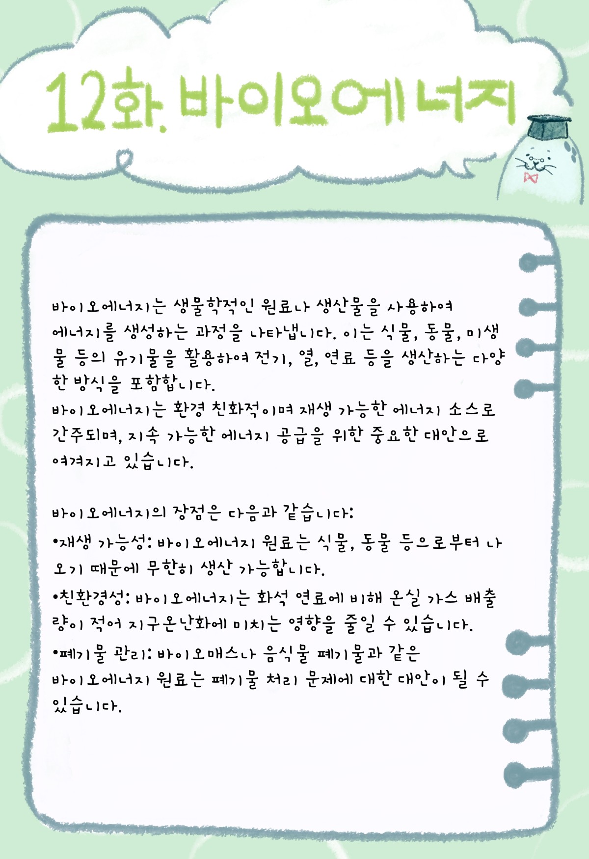 be2fc2262a2676191ad27816e7e5535e398e098b.jpg class=