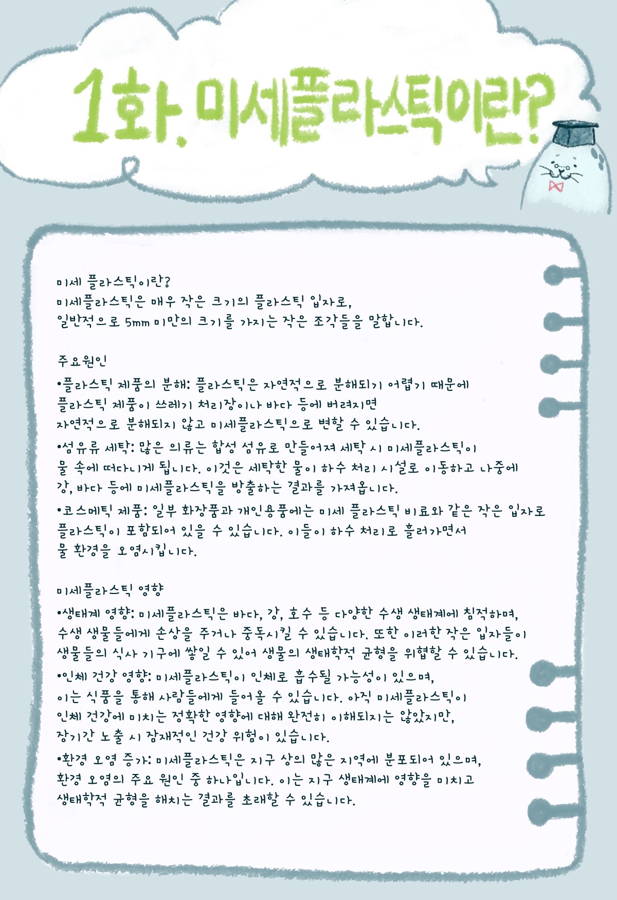 eade6168b7c270b57f723d65d2ace710eb452461.jpg class=