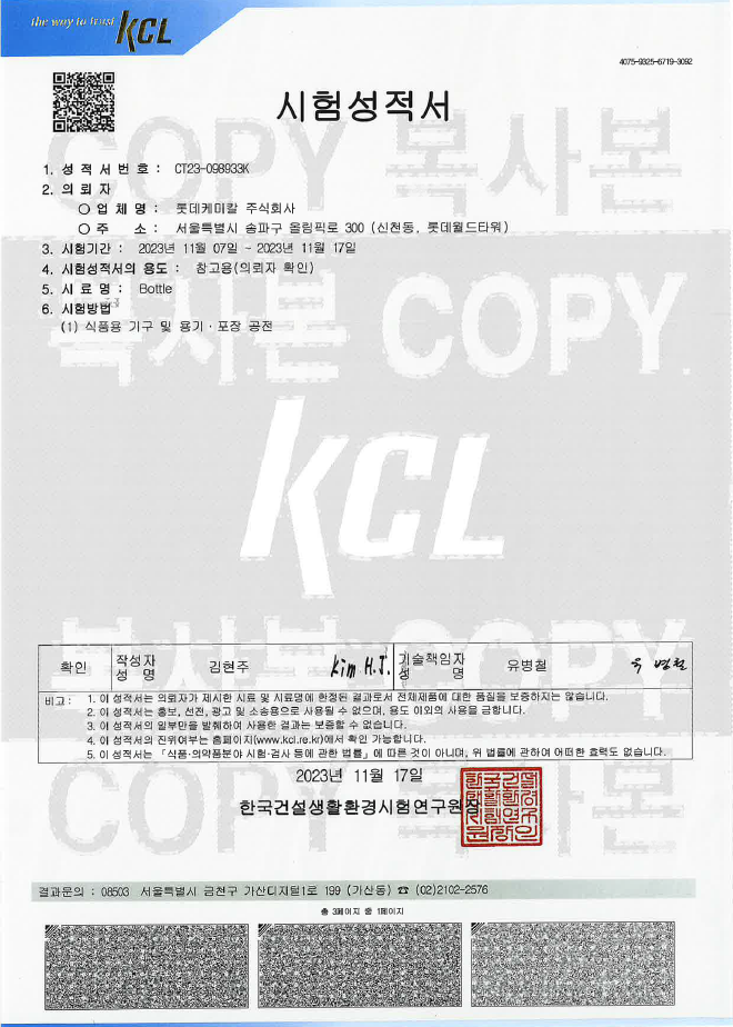 99e97df4d6c19f3c91cdb3501e3b6230c481e8d1.png